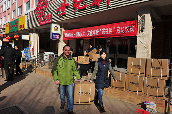 20160129f.jpg