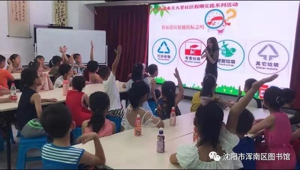 20190806a2.jpg